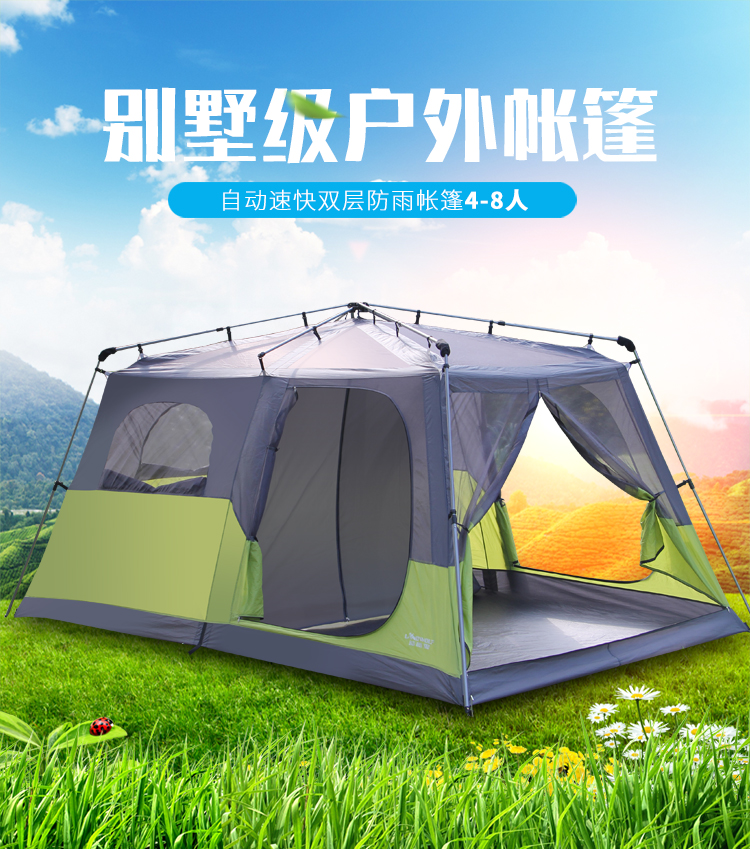 Cheap Goat Tents Outdoor Camping Automatic Tent 4 8 People Double layer Rainproof Beach One Bedroom One Living Room Ultra large Tent new   